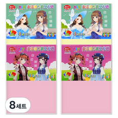 Bluemato A4 彩色紙 2 012 2款隨機出貨 10入, 7色, 8套