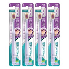 LION 獅王 Systema 細潔 椰萃護齦 寬薄牙刷 超極細毛, 1入, 4支