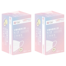 EYL'S 艾爾絲 成人平面醫用口罩, 50片, 2盒, 奶霜黃