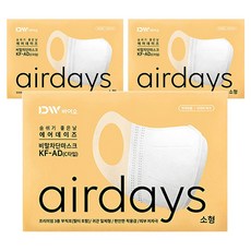 airdays 鳥嘴型防護口罩 KF-AD S號, 白色, 50片, 3盒