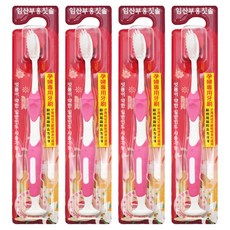 POMiER 孕婦專用牙刷，深入牙齦縫隙清潔，圓刷頭設計，溫和按摩牙齦，預防口腔疾病, 1入, 4支