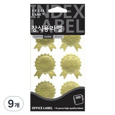 Petit 裝飾用標籤 金色 上 20-504GL, 9個