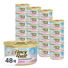 팬시피스트 키튼 고양이 텐더, 흰살생선, 85g, 48개