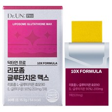 NEWTREE Dr. UN Pro 脂質體穀胱甘肽 Max 30入, 1個, 15.9g