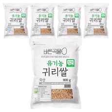 바른곡물 국내산 유기농 귀리 쌀, 800g, 5개