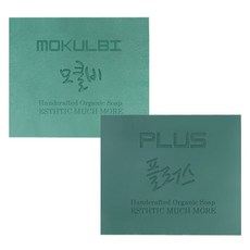 Hans Organics Mokle Bee 100g + Mokle Bee Plus 100g 香皂套組, 1套