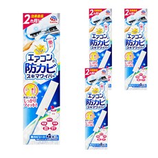 EARTH 地球製藥 興家安速 冷氣出風口防霉清潔棒 附擦拭布, 4盒