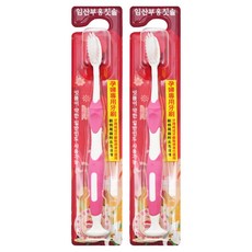 POMiER 孕婦專用牙刷，深入牙齦縫隙清潔，圓刷頭設計，溫和按摩牙齦，預防口腔疾病, 1入, 2支