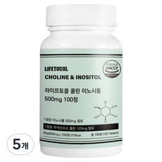 라이프토콜 콜린 이노시톨 500mg, 100정, 5개
