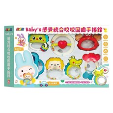 幼福 Baby's感覺統合咬咬固齒手搖鈴, 多款造型, 刺激感官發展, 可水洗清潔, 1個