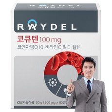 RAYDEL 輔酶Q10軟膠囊 100mg, 1個, 30g