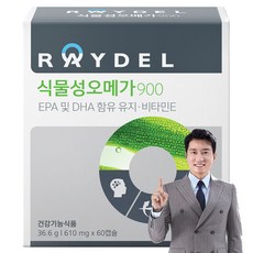 RAYDEL 植物性Omega 900膠囊, 60顆, 1個