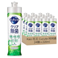 Kao 花王 Cucute 珂珂透 潔淨洗碗精 綠茶香, 24瓶, 220ml