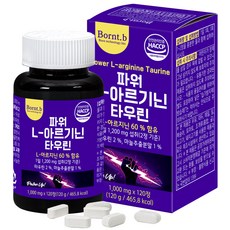 Bornt.b 左旋精胺酸牛磺酸補充錠, 120片, 1罐