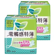 Laurier 蕾妮亞 台灣公司貨 零觸感特薄衛生棉 量多日用型, 22.5cm, 20片, 2包