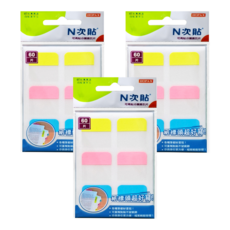 N次貼 分類索引片 單面型, 10張, 3包