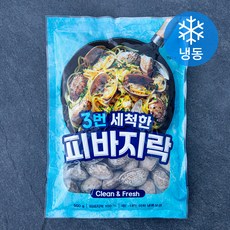 3번 세척한 피바지락 (냉동), 1개, 500g
