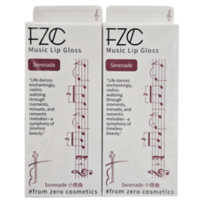 FZC 心動響樂微光唇釉 2支套裝, S05小夜曲, 5g, 1組