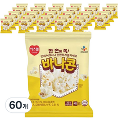 이츠웰 포켓팝콘 바나콘 30p, 20g, 60개