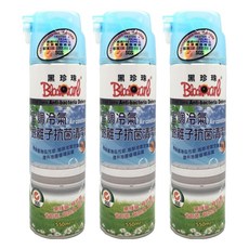 BlackPearl 黑珍珠 空調冷氣機銀離子抗菌清潔劑, 550ml, 3瓶