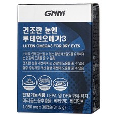 자연의품격 건조한 눈엔 루테인 오메가3, 1개