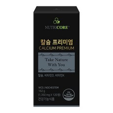 NUTRICORE 優質鈣補充錠, 120顆, 1罐