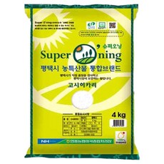 안중농협 2025년 햅쌀 평택 슈퍼오닝 고시히카리쌀, 4kg, 1개, 특