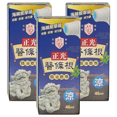 正光 醫條根 精油擦劑 涼感 46ml, 3瓶, 1入