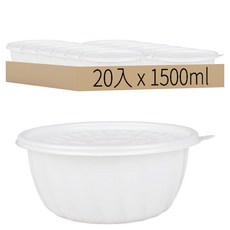 CN-195 刀削麵碗 + 蓋子 大 1500ml, 20入, 1組