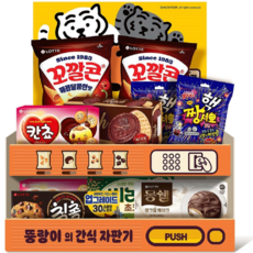 LOTTE 樂天 投幣式零食機造型點心組 808g, 7款零食, 1組