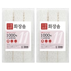 S2Y 11層壓花棉棉墊, 2個, 1000件