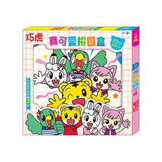 巧虎 真可愛拼圖盒, 1入, 20pcs/n40pcs