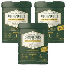아이엠마더 유기농 산양분유 1단계, 800g, 3개