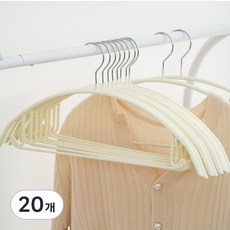 JMIL 防滑無痕衣架, 奶油色, 20個
