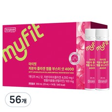 동국제약 마이핏 저분자 콜라겐 앰플 부스터샷 4000, 56개, 14회분