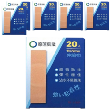 原薘家 伸縮彈性蹦 no:61820 藍色, 20入, 6盒