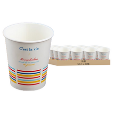 禾啟 205紙杯 AH彩色公版 50入 一次性紙杯, 40條