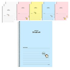 POPO FANCY Lululala 寬格筆記本 10mm, 黃色, 藍色, 粉紅色, 白色, 12個