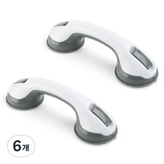 多用途吸附式安全扶手, 6個