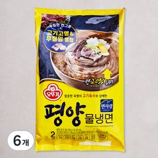 오뚜기 평양 물냉면 2인분, 1.078kg, 6개