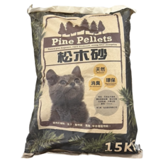 Pine Pellets 松木砂, 天然松木香氣 快速除臭 強力吸水, 適用於貓咪 兔子 寵物鼠 鳥類, 15kg, 1包