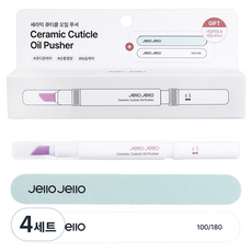 젤로젤로 세라믹 큐티클 오일 푸셔 세트 3ml, 4세트, 혼합색상