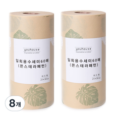 유하우스 몬스테라 양면 일회용 수세미 60매, 혼합 색상, 8개