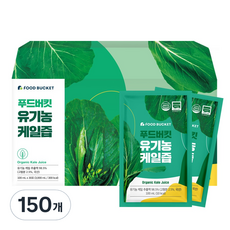 푸드버킷 유기농 케일즙, 100ml, 150개