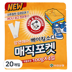 ARM&HAMMER Yuhan藥廠小蘇打魔法口袋除臭劑 正品, 400g, 5個