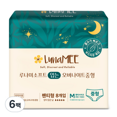 루나미 입는 오버나이트 생리대 팬티형, 중형, 8개입, 6개