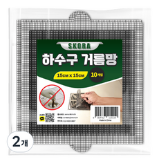 스코라 욕실 하수구 거름망 10p, 2개