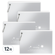 wannathis Glowing Line 索引環活頁單字卡 60張, 灰色, 12個