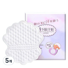 Manoha 腋下汗墊 吸汗墊 白色 20p, 5個