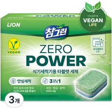 참그린 제로파워 식기세척기용 타블렛 세제 30p, 3개, 420g